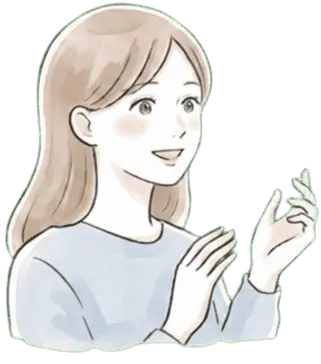 曖昧を終わらせる